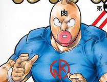 大周仙吏（怎么都要和我双修）封面